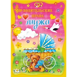 Открытка Мир поздравлений 47704