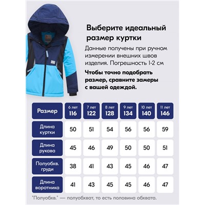 Горнолыжный костюм зимний для мальчика темно-синего цвета 9423TS