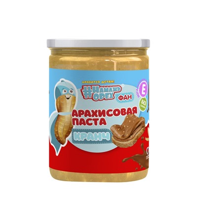 Арахисовая паста "Намажь_Орех" (Фан серия)  Кранч 230 гр.