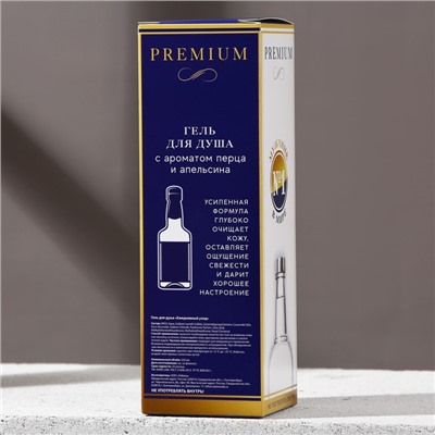 Гель для душа водка «Успеха и денег!», 250 мл, аромат перца и апельсина, Чистое счастье