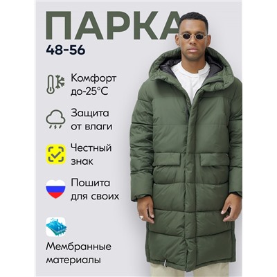 Парка MTFORCE мужская зимняя модная удлиненная спортивная цвета хаки 2416_1Kh