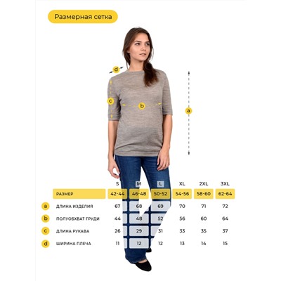 Футболка с коротким рукавом из шерсти яка