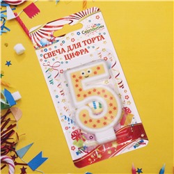 Свеча для торта Цифра Весёлый затейник "5" 6 см