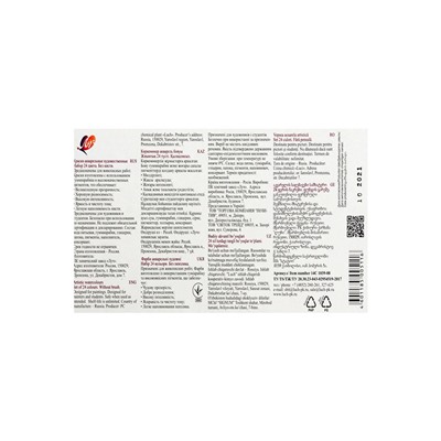 Акварель «Луч. De Luxe», 24 цвета, без кисти