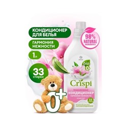 Кондиционер-ополаскиватель для белья CRISPI Гармония нежности 1л
