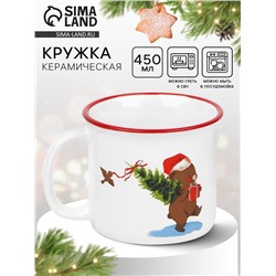 Кружка керамическая новогодняя «Мишка», 450 мл