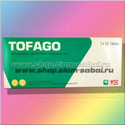 Таблетки против мигрени, головной боли Tofago (Cafergot)