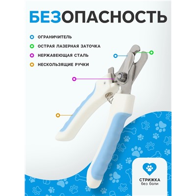 Когтерез боковой большой с нескользящими ручками, 16×5.2×1.5 см, эконом, микс цветов