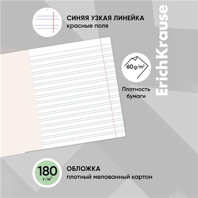 Тетрадь 12 листов в узкую линейку, ErichKrause «Классика», обложка мелованный картон, блок офсет 100% белизна, зелёная