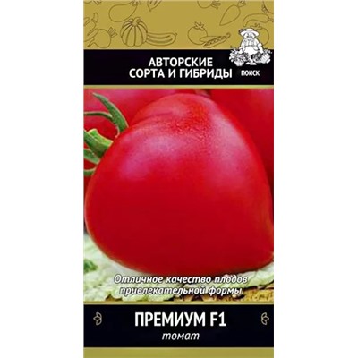 Семена Томат Премиум F1, арт.: 12452