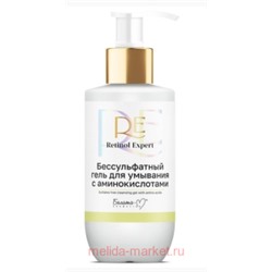 Белита Retinol Expert Гель Бессульфатный для умывания с аминокислотам 250 мл