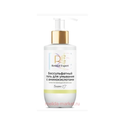 Белита Retinol Expert Гель Бессульфатный для умывания с аминокислотам 250 мл