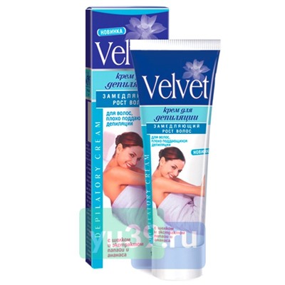 Velvet Депилятор замедляющий рост волос, 100 мл.