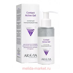 ARAVIA Professional Гель контактный токопроводящий Contact Active Gel 150 мл 6119