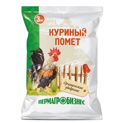 Куриный помет, артикул: 75050