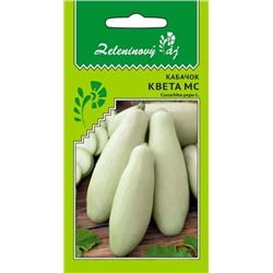 Семена Кабачок Квета, арт.: 13035
