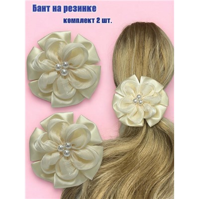 Бантик на эластичной резинке комплект 6 пар (12 штук) Арт 14