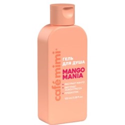 Le Cafe Mimi Colors Гель для душа "MANGO MANIA" 100 мл