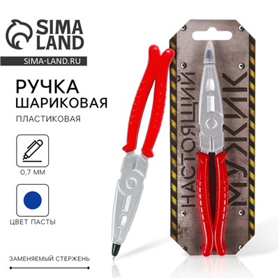 Ручка прикол, шариковая синяя паста фигурная «Настоящий мужик»