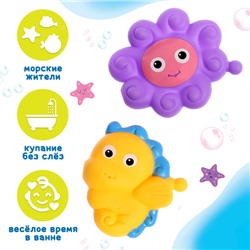 Резиновые игрушки для купания в ванной Крошка Я «Весёлые соединялки», набор 6 шт.