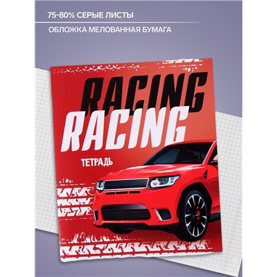Тетрадь 48 листов в клетку, Calligrata, Racing Defender, обложка мелованная бумага, серые листы, МИКС