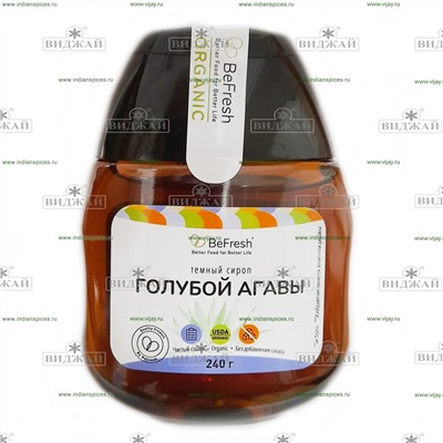 Сироп голубой агавы темный "BeFresh"