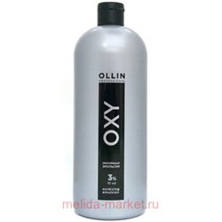 OLLIN OXY   3% 10vol. Окисляющая эмульсия 1000мл