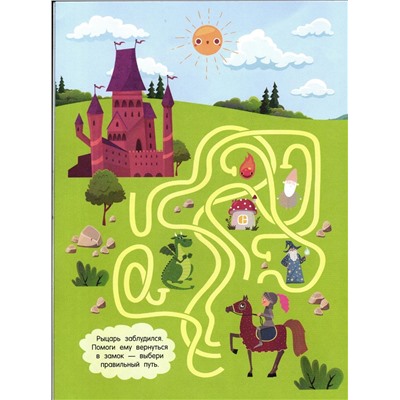 Фантастические существа (978-5-17-120255-2)