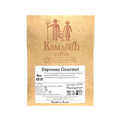 Espresso Gourmet