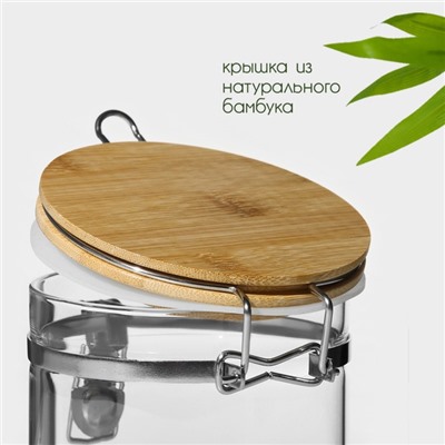 Банка для сыпучих BellaTenero «Эко», 500 мл, 10×10.3 см, с бугельным замком, стекло, прозрачная