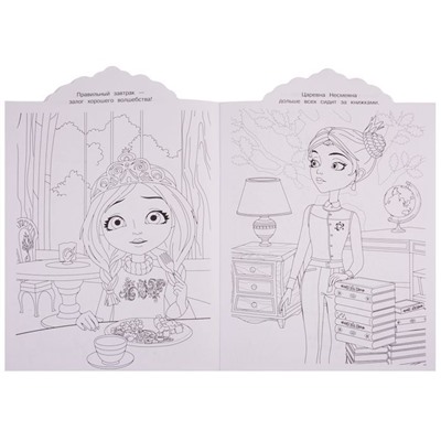 Раскраска с диадемой N РСД 1906 "Царевны"