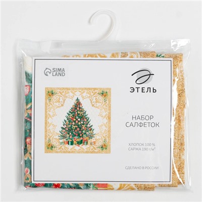 Набор сервировочных салфеток "Этель" Golden Christmas 40х40см 4 шт, 100% хл, саржа 190 гр/м2