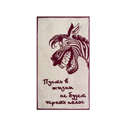 Полотенце махровое 6с103.412ж1 Зебра-пожелание (кр.дерево1) 50х90см