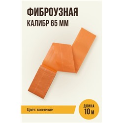 Цветная оболочка, калибр 65 мм, цвет копчение