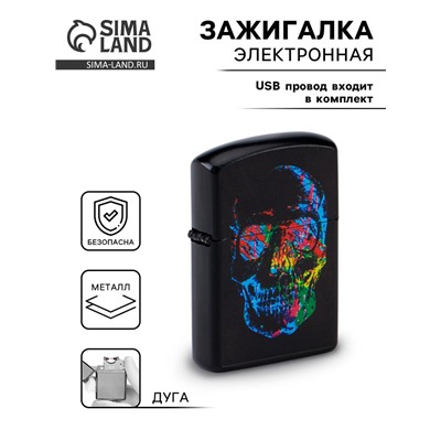 Зажигалка электронная «Череп», дуговая, от USB