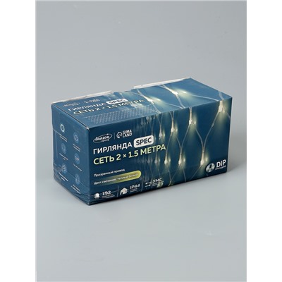 УЦЕНКА СЕТЬ SPEC. IP44. УМС, Ш:2м, В:1.5м, Н.С. 3W LED-192-220V, Т/БЕЛЫЙ