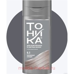 Тоника Оттеночный Бальзам 9.1 Платиновый блондин 150мл