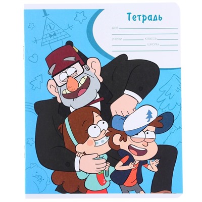 Тетрадь в клетку 18 листов, 5 видов МИКС, обложка мелованный картон, «Гравити Фолз»