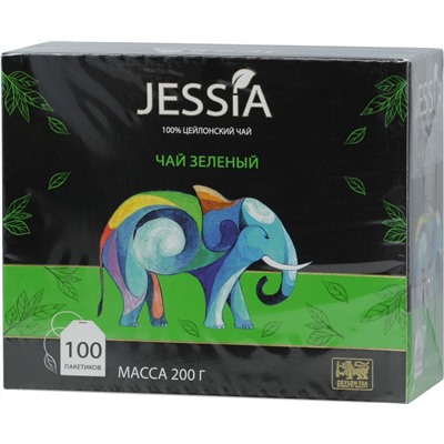JESSIA. Зеленый чай (пакетированный) карт.упаковка, 100 пак.