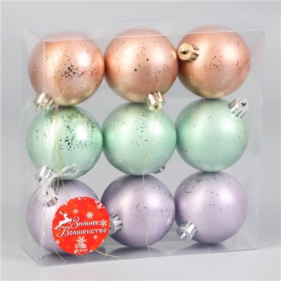 Ёлочные игрушки «Элит» треск, шары новогодние, d=6 см, набор 9 шт., МИКС