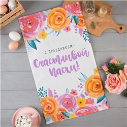 Полотенце Доляна «Счастливой Пасхи!» 35×60 см, 100% хлопок, вафля 160 г/м²