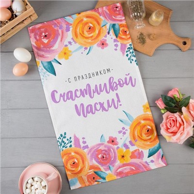 Полотенце Доляна «Счастливой Пасхи!» 35×60 см, 100% хлопок, вафля 160 г/м²