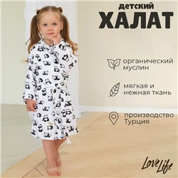 Халат детский муслиновый LoveLife «Панды» (5 лет, рост 110-116 см) 100% хлопок, 235 г/м²