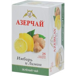 Azercay. Зеленый с имбирем и лимоном карт.упаковка, 25 пак.
