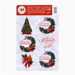 Наклейки на бокалы, новогодний набор «Новый год: Волшебных мгновений», 13,8 х 21,3 см