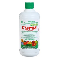 Удобрение Гуми-20 универсальное, 0,5 л