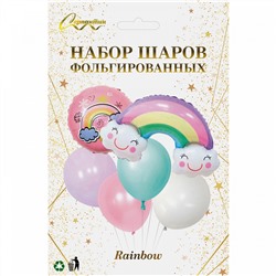 Набор шаров 8 шт "Rainbow"