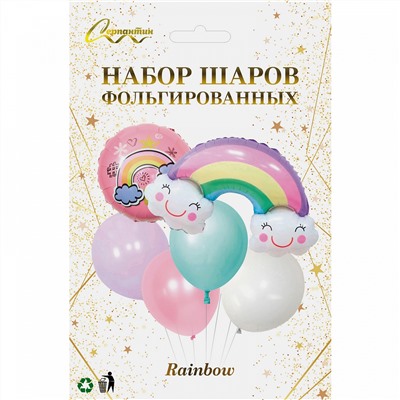 Набор шаров 8 шт "Rainbow"