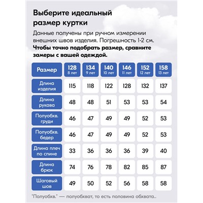 Комбинезон подростковый зимний для мальчика синего цвета 9409S