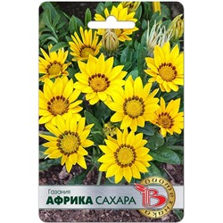 Газания Африка Сахара